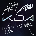 Anibashy#NA1